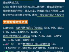 -陈记菜馆·非遗淮扬菜(东关街教场店)
