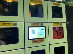 -穗银肠粉店(东川路店)