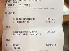 -津津飯堂