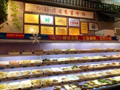-马路边边串串香(涑河南街店)