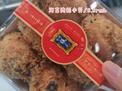 -宫廷糕点铺