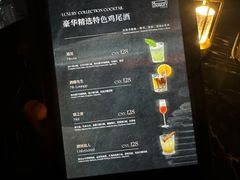 -南宁那莲豪华精选酒店-云霄酒廊·80楼高空城景酒吧