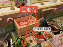 -一围肥牛肉小火锅(佳兆业广场店)