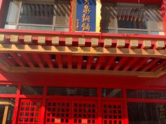 门面-宝泉铜锅(高新店)