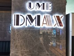 -UME影城(中国巨幕高新店)