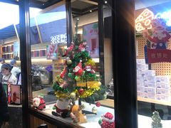 -LELECHA乐乐茶(上海五角场万达广场店)