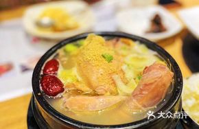 Korean Ginseng Chicken Soup