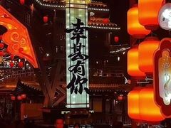 -武汉园博园(武汉自然博物馆)