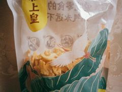 -粒上皇(崇文门店)