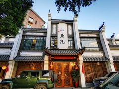 门面-千岛湖小鱼儿·淳安匠心农家菜