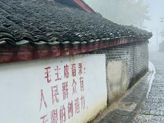 -朱砂古镇