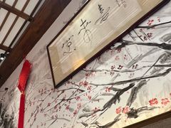 -笑来喜馄饨小笼工坊店(湖滨街店)