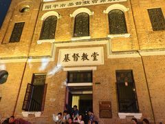 -赤坎·广东华侨国际旅游度假区