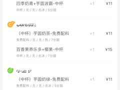 -茉沏(张家港步行街店)