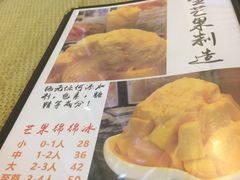商铺-黄埔古港