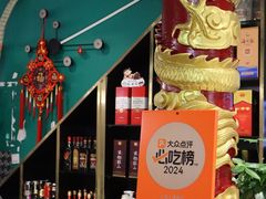 -金龙·打边炉(南京西路店)