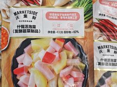 -沃尔玛(中山北路店)