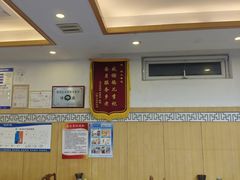 -清真·鸦儿李记·涮肉(花市店)