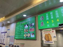 -增盛魁小吃店