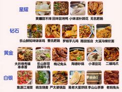 -蛙蛙鸡冷锅鱼(驷马桥店)