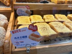 -红星前进面包牛奶公司(君太店)