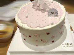 -一块儿·蛋糕定制店(吴兴店)