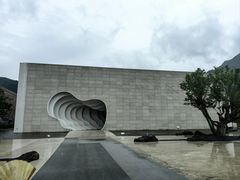 -中国宣纸文化园