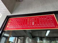 -窦四牛杂面(总店)