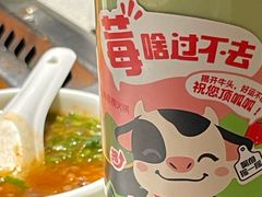 -海底捞火锅(团结桥店)