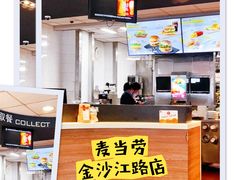 -星巴克(枣阳路店)