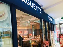 门面-巴黎贝甜(卫清西路店)