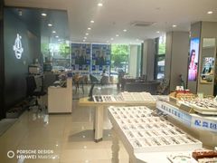 -绿洲眼镜(文教北路店-浙江52家连锁门店)