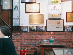 大堂-爆肚冯(廊房二条店)