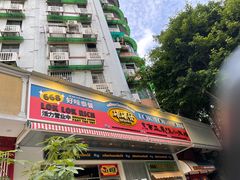 门面-碌碌发·东南亚风味烧烤档(体育西店)