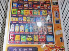-幻物社(万象天地店)