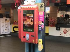门面-麦当劳(乳山路店)