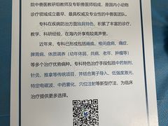 -中国农业大学动物医院