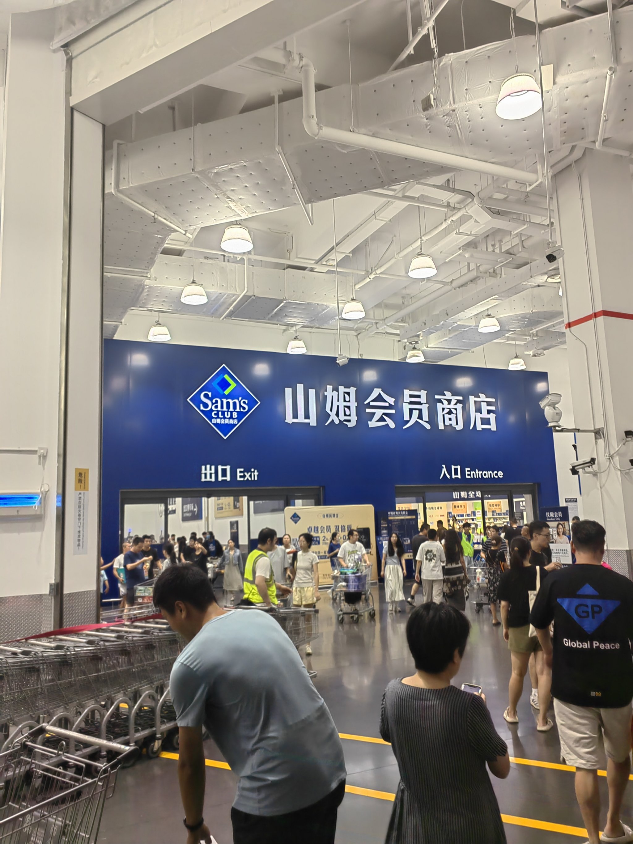 山姆超市到底咋了[疑问]