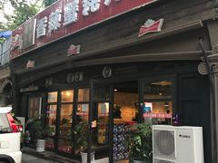 -休记光头香辣蟹干锅店(衣冠庙店)