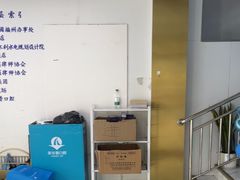 -美可普口腔医院(东街分店)
