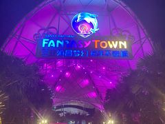 -三亚海昌梦幻海洋不夜城