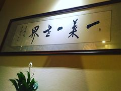 -一叶一世界•素食餐厅(环球中心店)