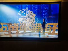 -阿五黄河大鲤鱼(英协路店)