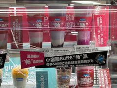 -合景·悠方(成都店)
