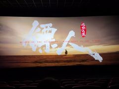 -大光明电影院(南京西路店)