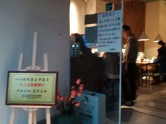 -十面春风·江南面馆(崇宁路店)