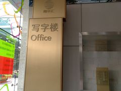 -南丰汇(新港东路店)