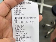 -暖阳宠物医院·犬猫康复中心·骨科