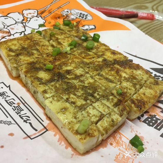 杨羴羴羊肉专门店·炭烤·羊肉饭·羊肉粉(全国总店)