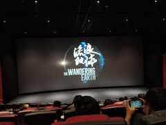 -中影国际影城(CINITY LED横岗店)